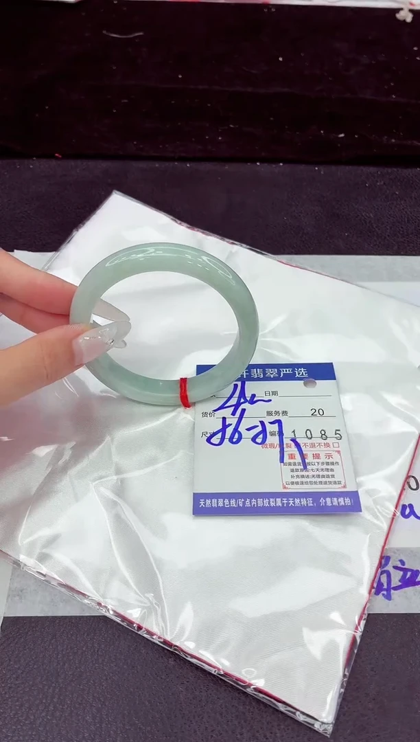 未镶嵌手镯翡翠1