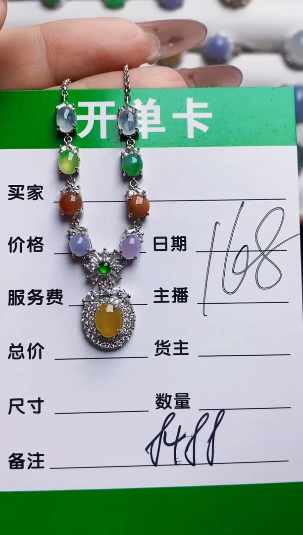 银S925镶嵌戒指翡翠8488