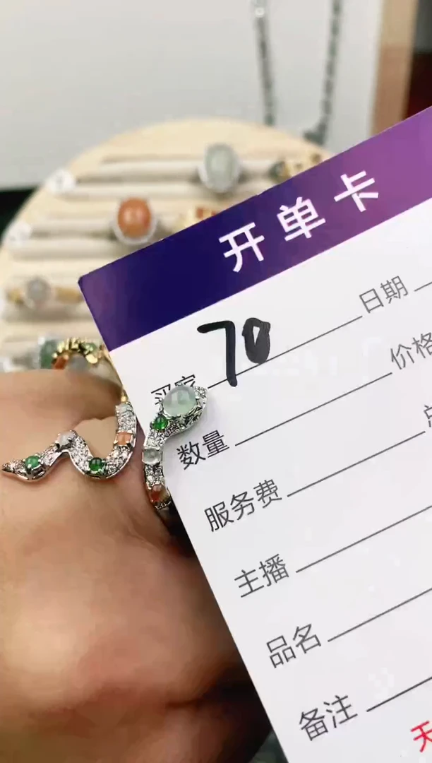 未镶嵌戒指翡翠11111111