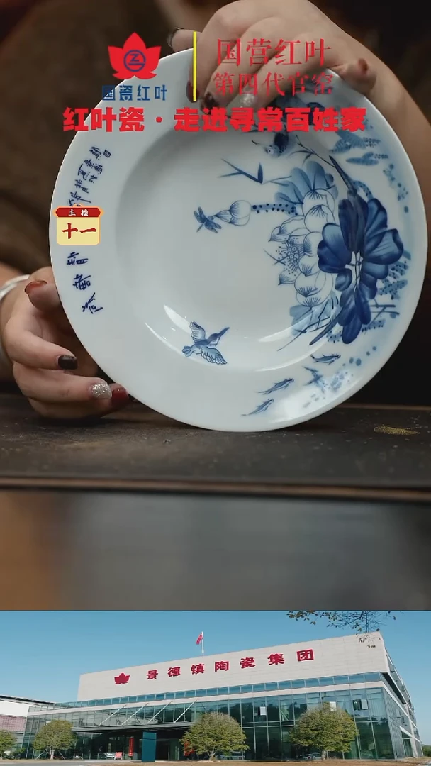 陶瓷4个微瑕荷塘情趣8英寸汤盘