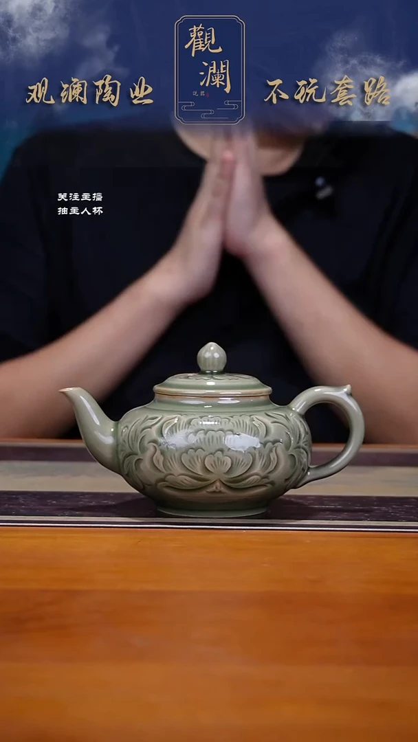 耀州窑手工牡丹纹笑樱壶一把