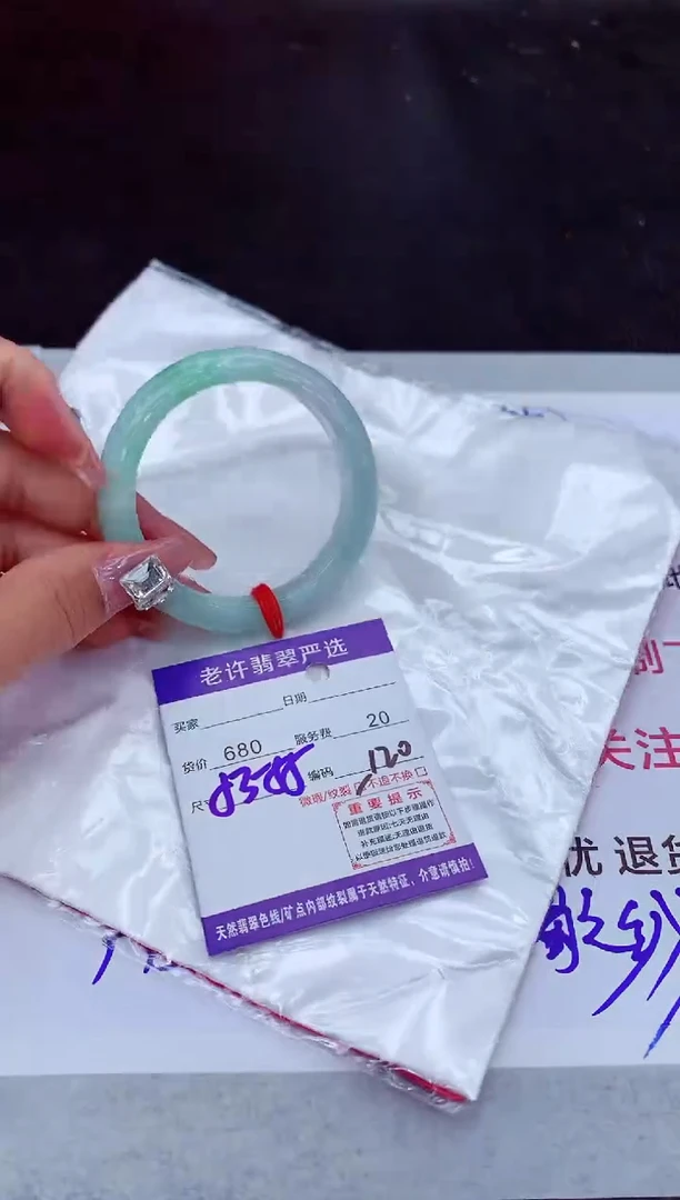 【闪购商品】翡翠手镯未镶嵌1111111111111