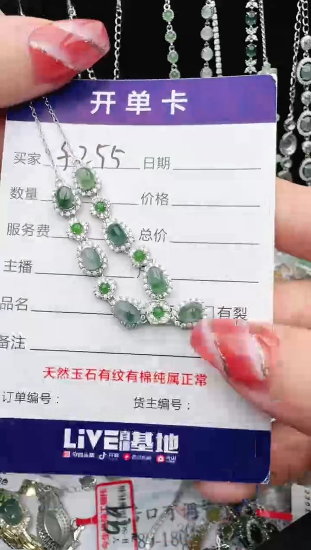银S925镶嵌戒指翡翠富*1111