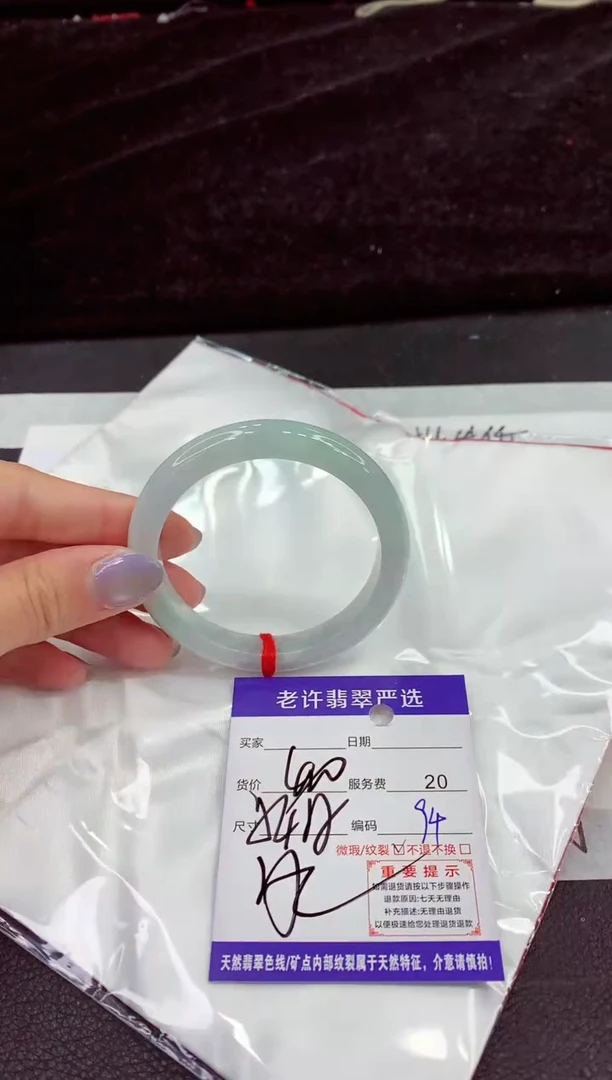 未镶嵌手镯翡翠111