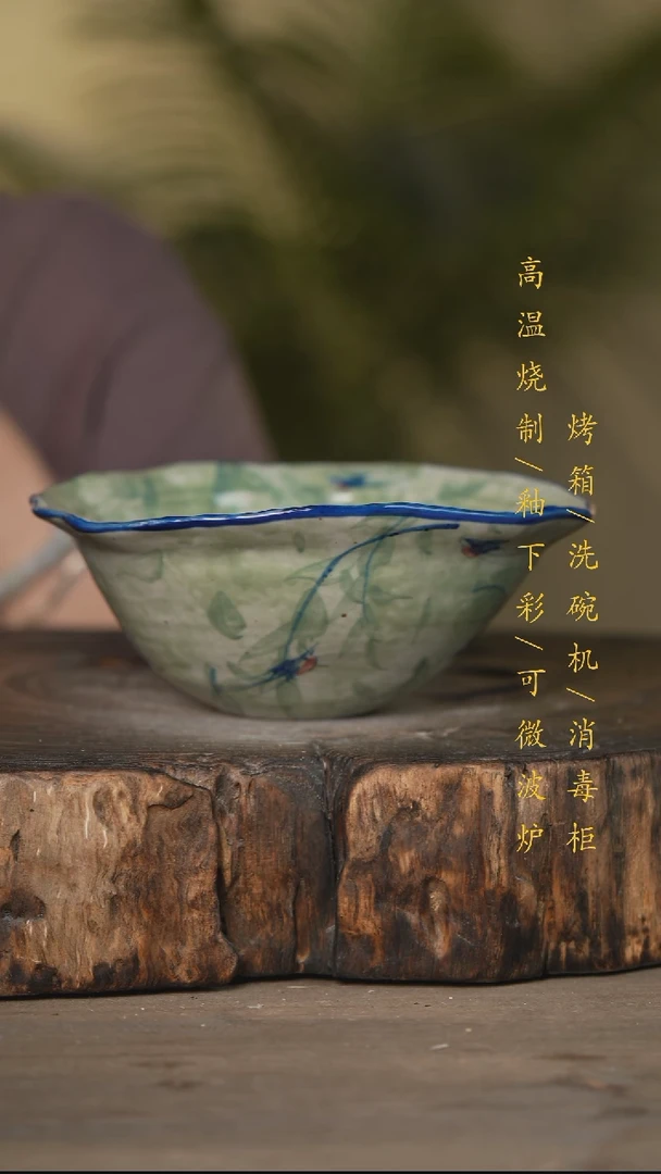 瓷片景德镇高温釉下彩可微波烤箱洗碗机