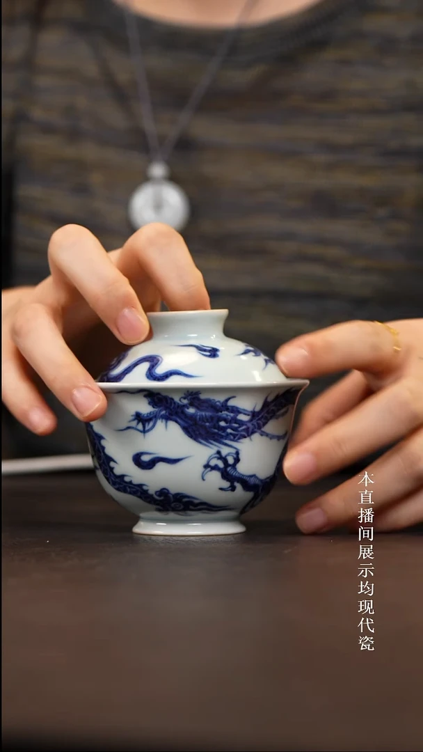 素月明河龙纹盖碗
