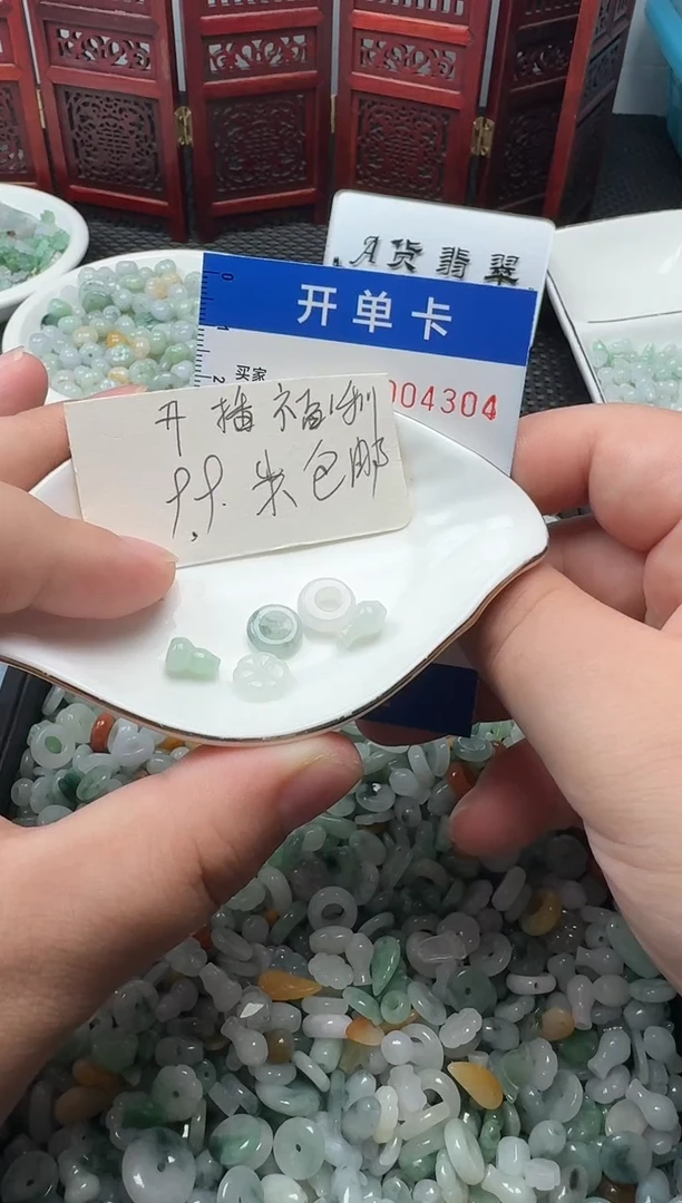 翡翠未镶嵌吊坠(不含链)嬛*翡翠