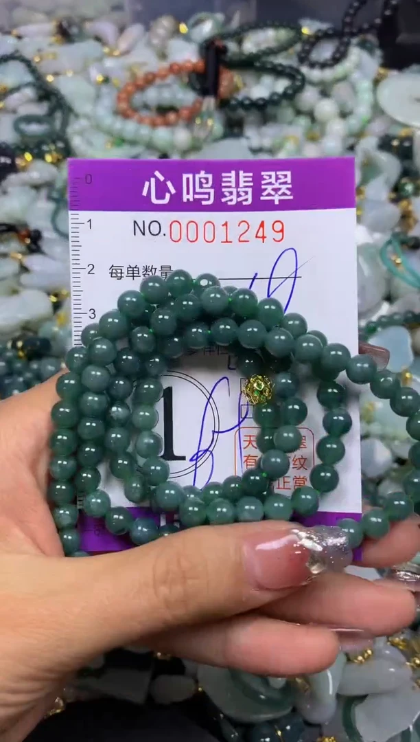 【闪购商品】翡翠颈饰未镶嵌闪购001249