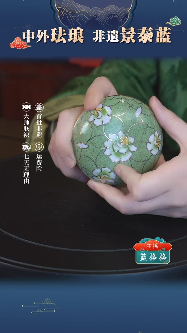 3寸玉兰盒景泰蓝中外珐琅出品