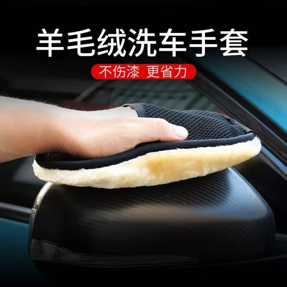 洗车手套毛绒加厚熊掌不伤漆擦车汽车打蜡清洗神器