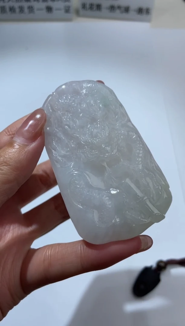 【闪购商品】翡翠挂件未镶嵌2206675 