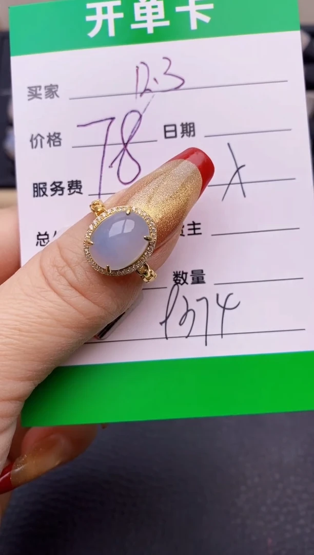 【闪购商品】翡翠戒指银S925镶嵌9374