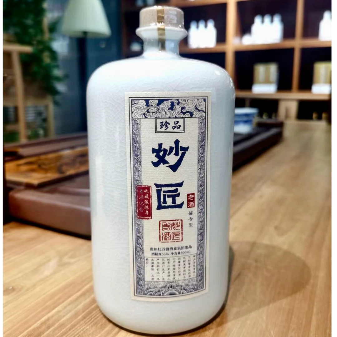 妙匠特别调制茅风味酱香型白酒53°大曲坤沙绵柔醇厚500ml53%Vol