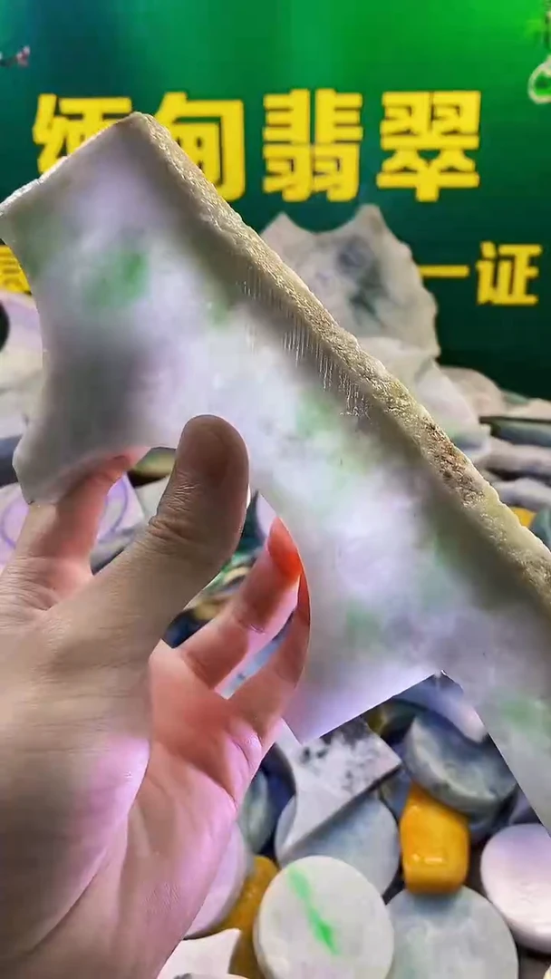翡翠裸石纯天然A货翡翠194
