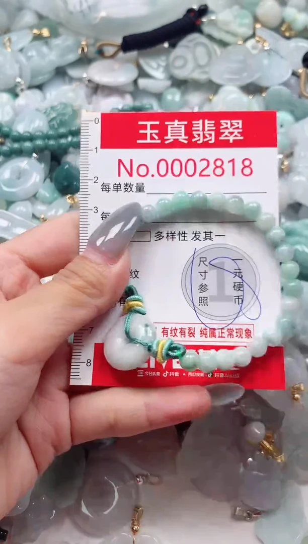 吊坠(不含链)未镶嵌翡翠2818