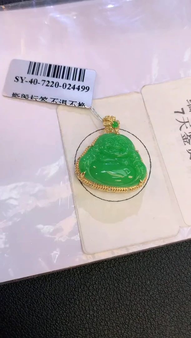 翡翠18K金镶嵌颈饰赠礼盒证书 麦麦