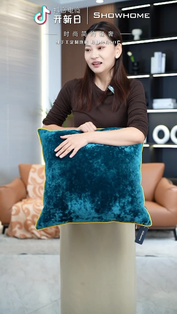 冰花绒孔雀绿50X50带芯