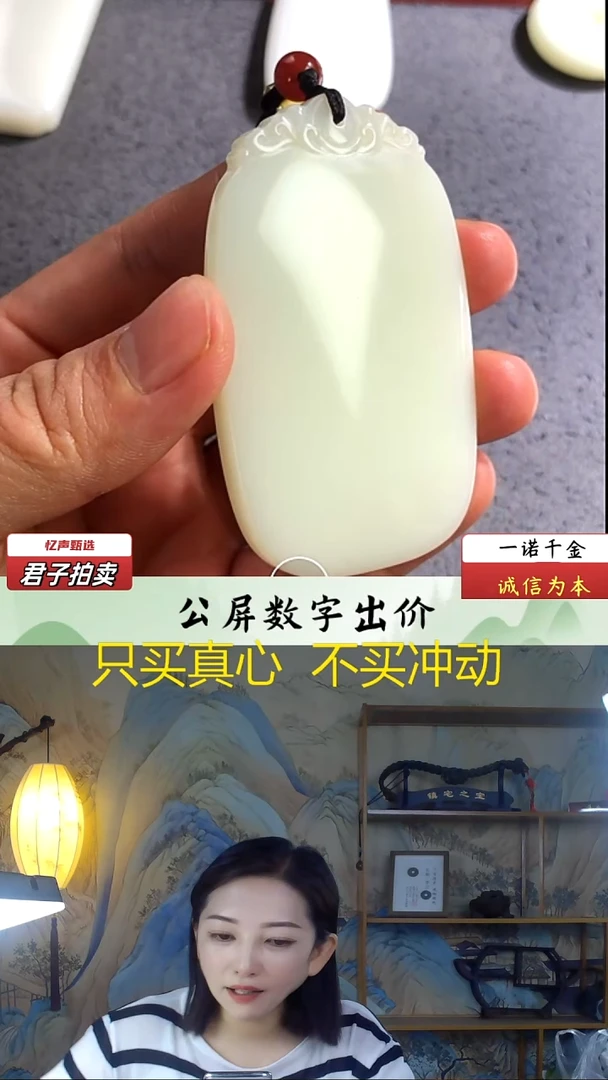 未镶嵌和田玉挂件用****2无事牌