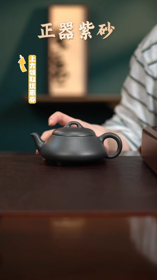 茶壶紫砂EF16766金秀芳汉棠石瓢