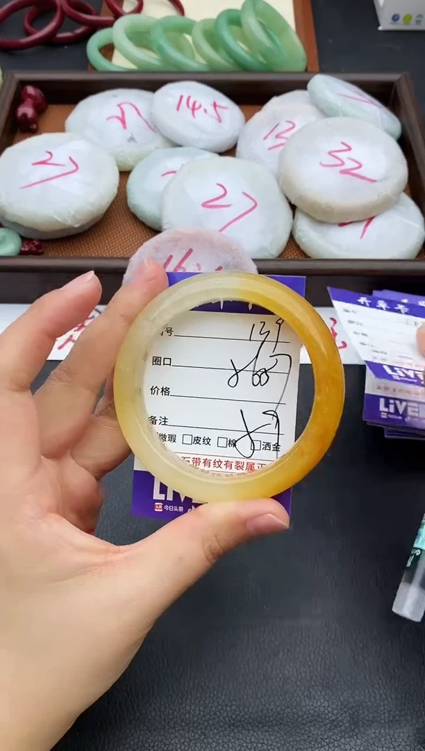 未镶嵌手镯石英质玉139+59