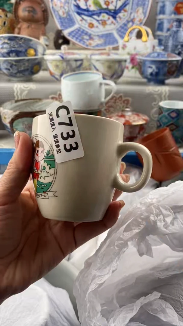 【闪购商品】733