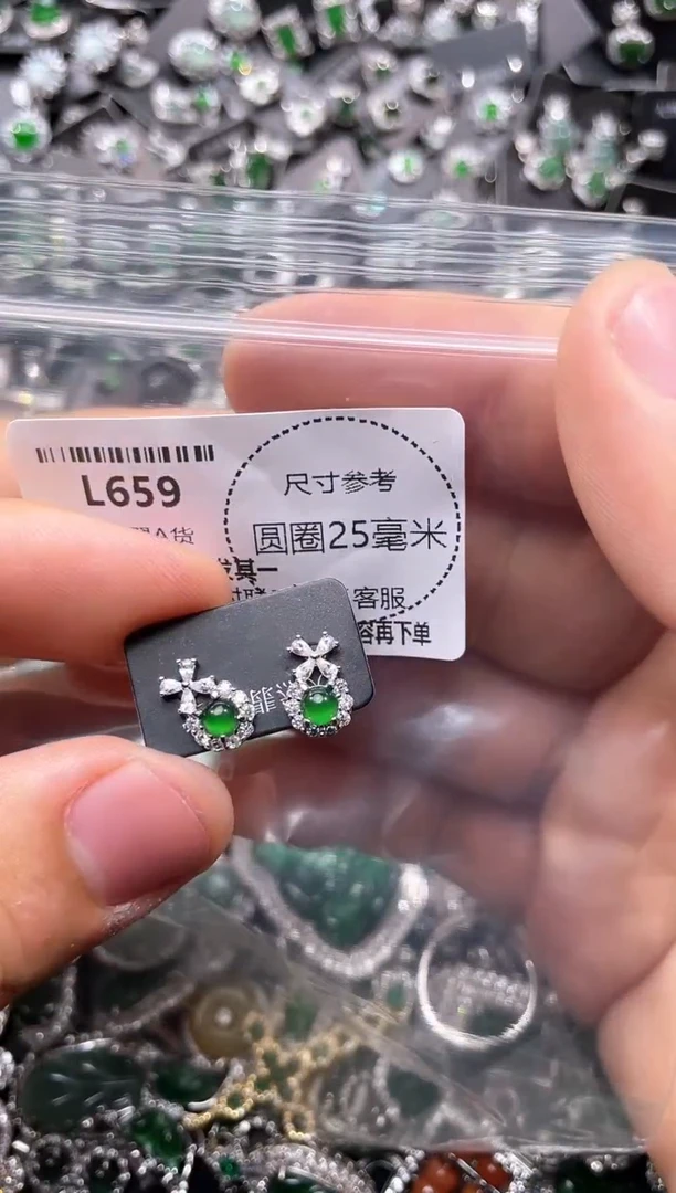 翡翠未镶嵌颈饰L659耳钉