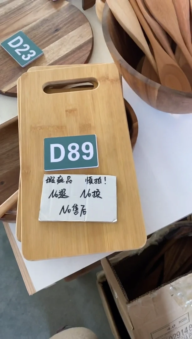 【闪购商品】2025/2/13 D89