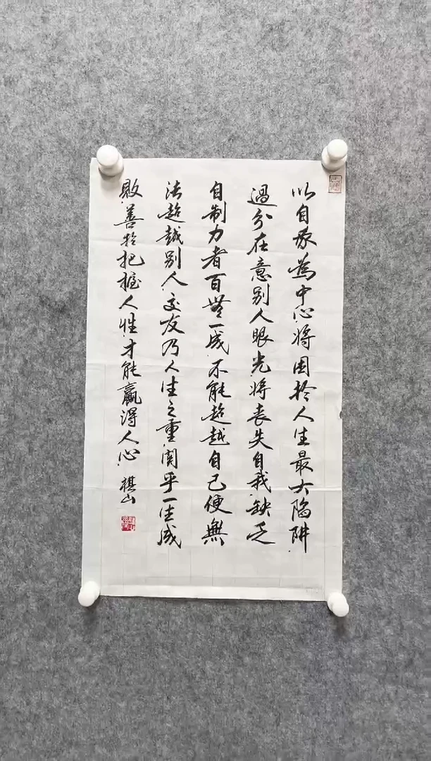 冰雪书画院馆藏臻选书画作品