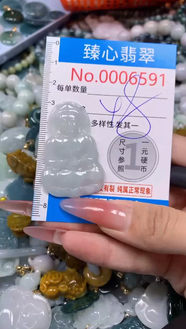 【闪购商品】翡翠颈饰未镶嵌含绳0006591