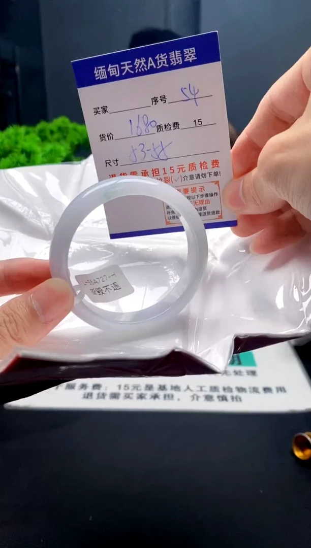 未镶嵌手镯翡翠54缅甸天然A货翡翠需包容瑕疵，介意慎拍