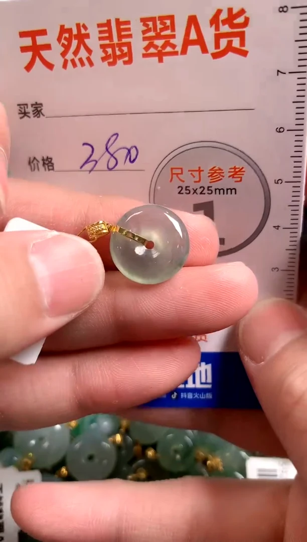 【闪购商品】翡翠颈饰18K金镶嵌0581193465