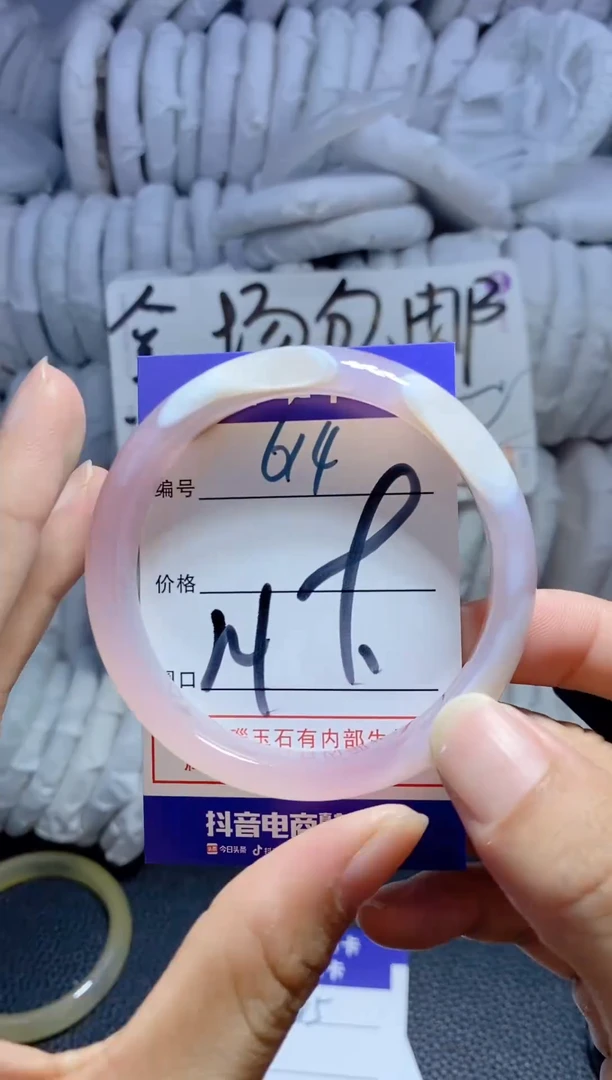 手镯玛瑙/玉髓未镶嵌614