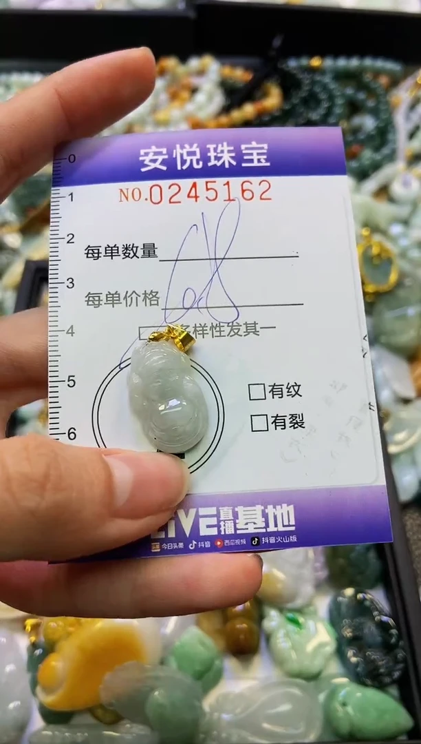 颈饰未镶嵌翡翠闪购0245162多样性发其一