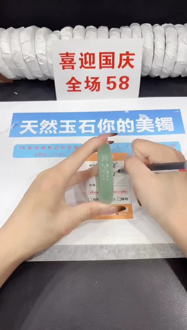 未镶嵌手镯石英质玉s315-54