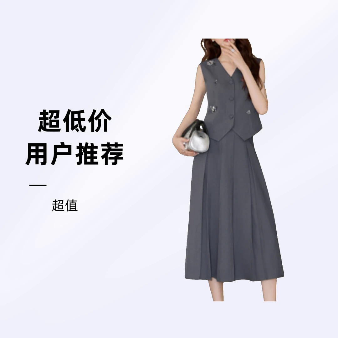 蓝色小香风套装90 2024新款小众设计款国风小外