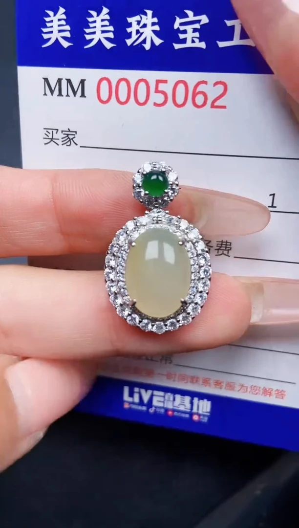 【闪购商品】翡翠颈饰银S925镶嵌5062