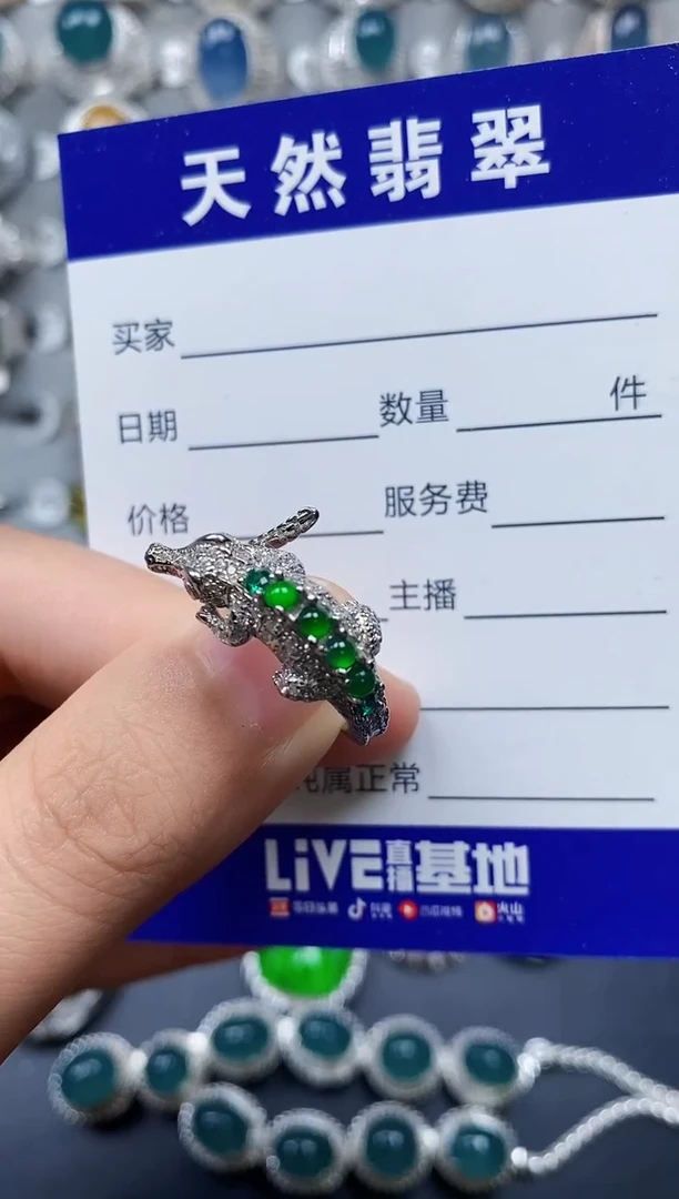 【闪购商品】翡翠戒指银S925镶嵌0107