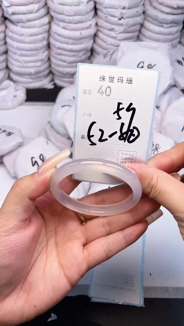 手镯玛瑙/玉髓未镶嵌40