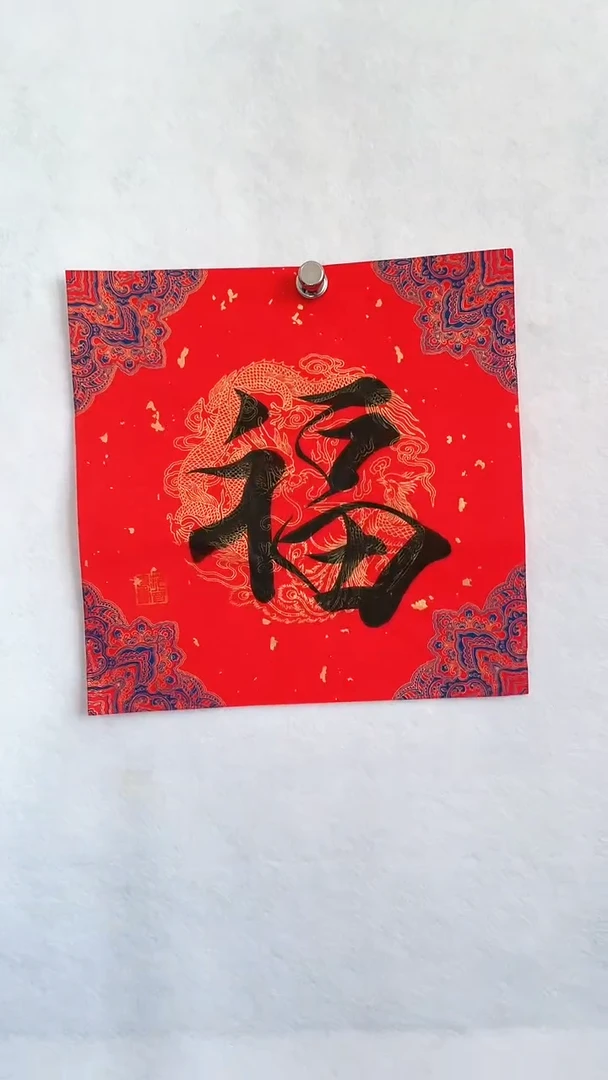 国画国画 艺和堂美术馆