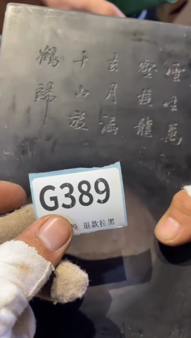 瓷片馥*表弟直播链接火爆火爆