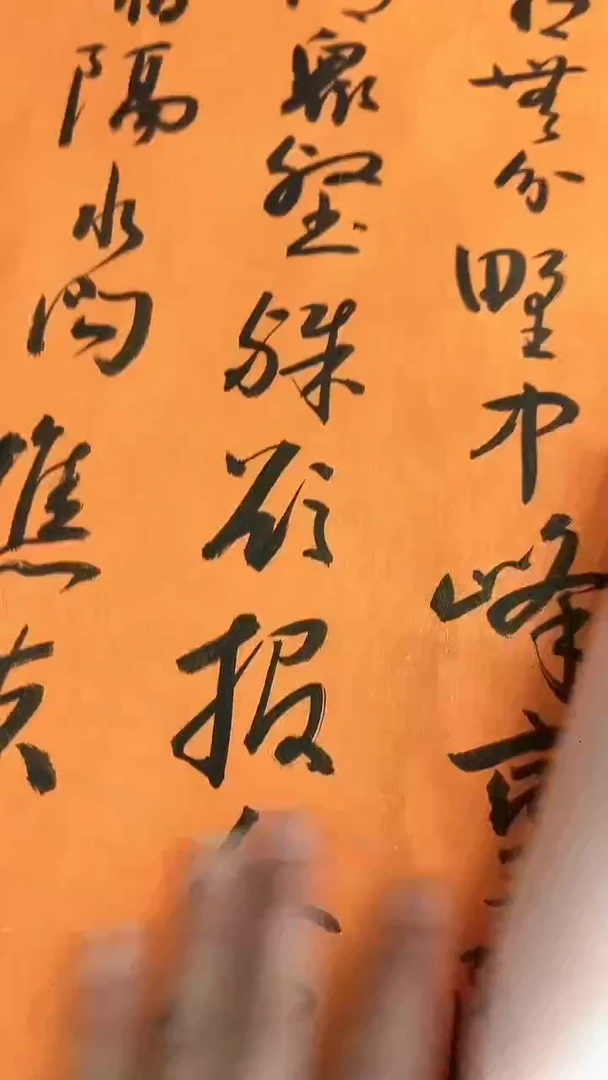 北京观澜精品书画