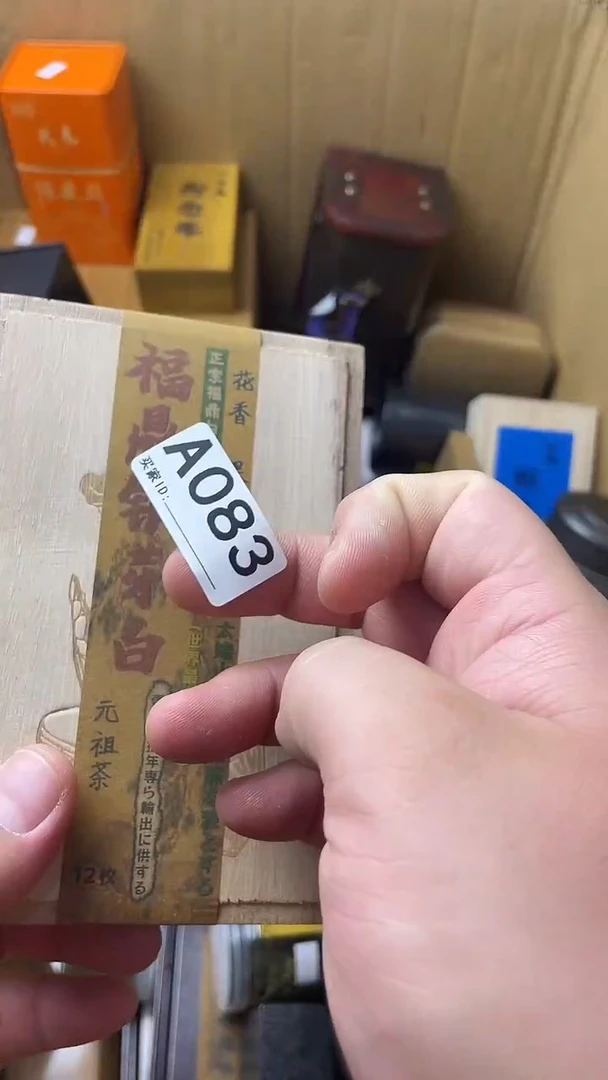 谈**生瓷器瓷器瓷器瓷器A083