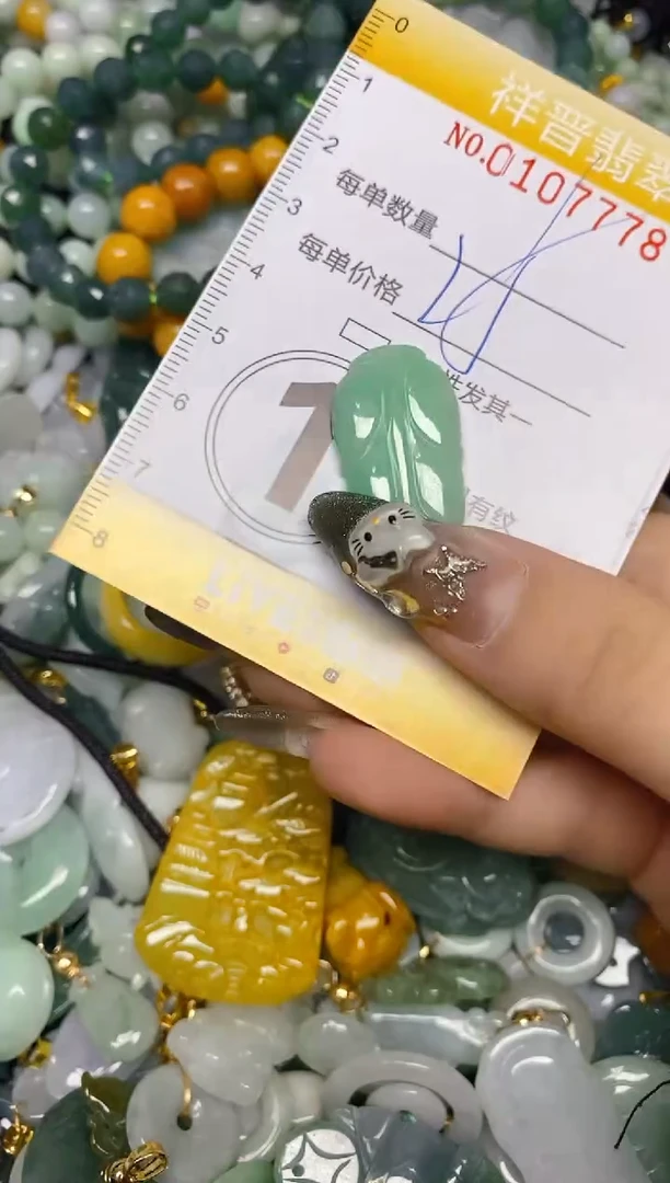 【闪购商品】翡翠颈饰未镶嵌闪购0107778