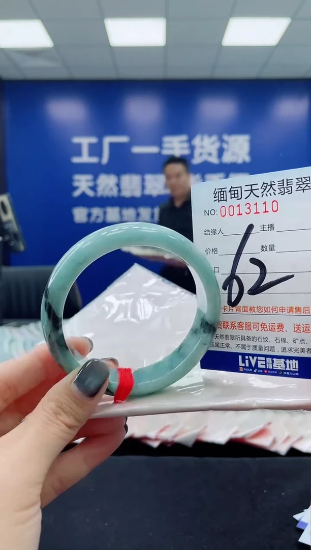 未镶嵌手镯翡翠天然翡翠手镯