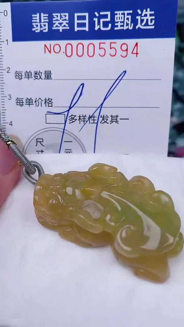 翡翠未镶嵌颈饰00005594