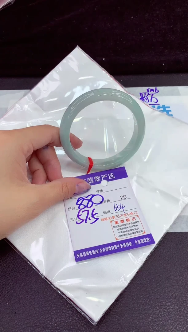 未镶嵌手镯翡翠11