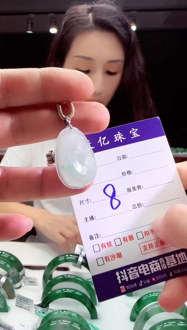 未镶嵌手镯石英质玉2***2如意