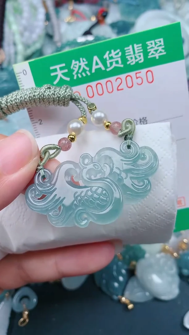 颈饰未镶嵌翡翠.0002050