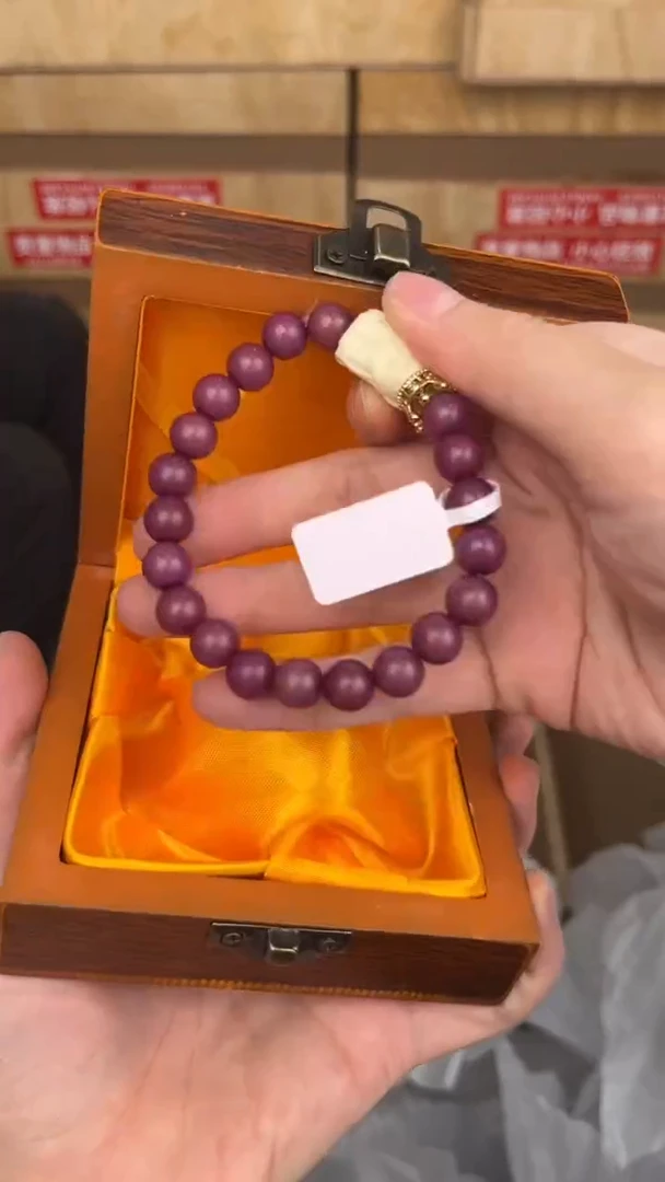 品茗文玩阁紫菩提链接@@LSC012