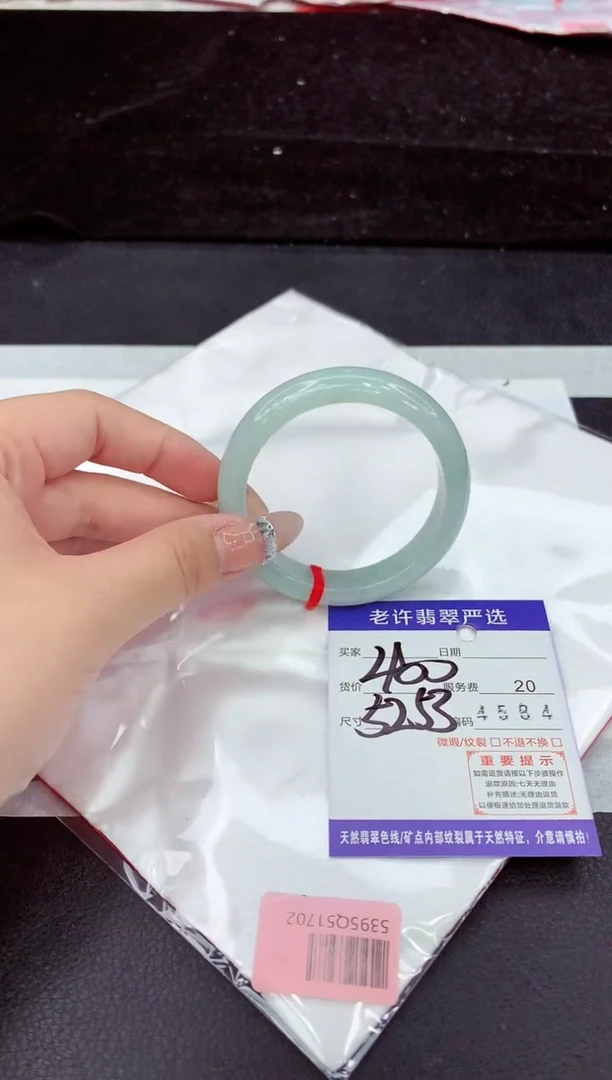未镶嵌手镯翡翠11